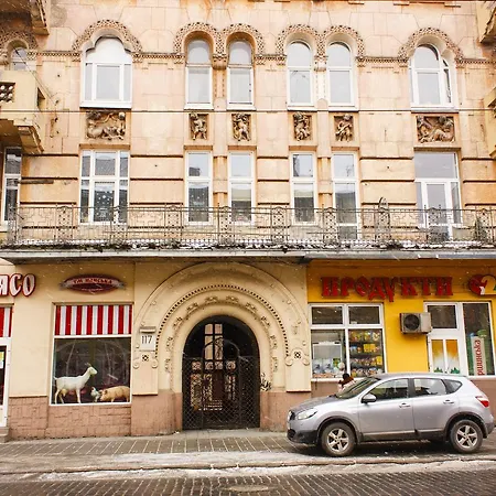 Modern In A Historical Place On Gorodotskaya * Lvov